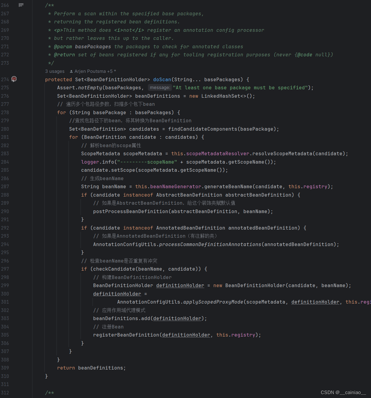 doScan实际执行逻辑