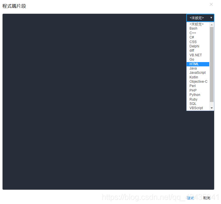 代码高亮HTML
