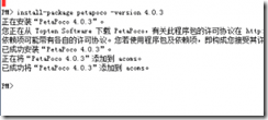 clip_image006