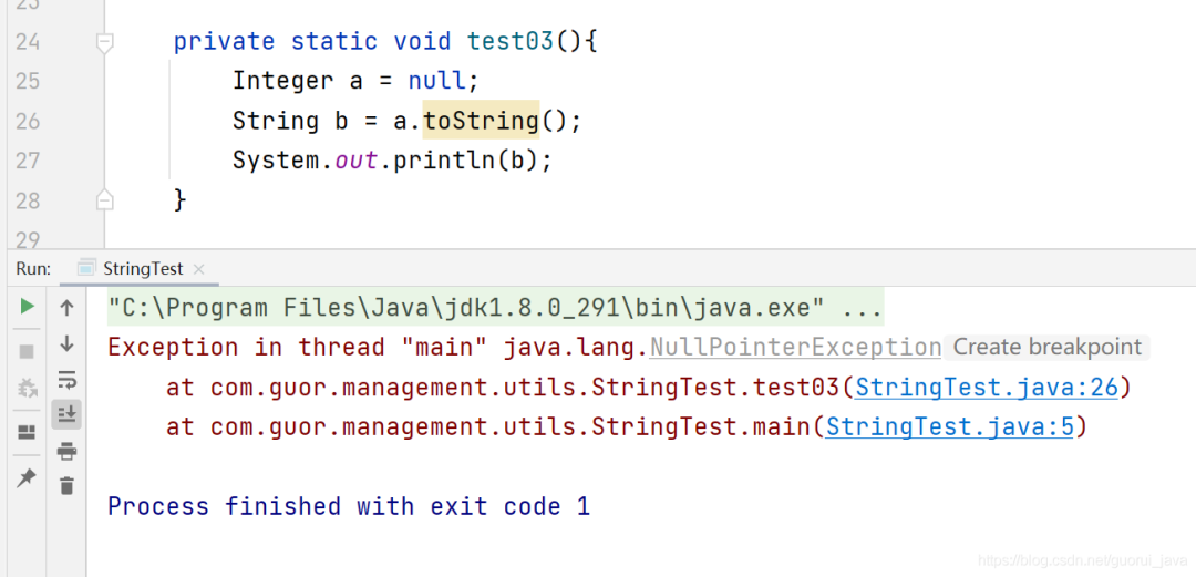 头条三面，toString、String.valueOf、(String)强转，有啥区别？
