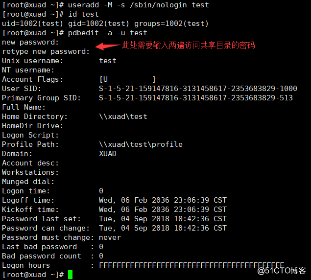 Centos 7使用Samba实现文件共享