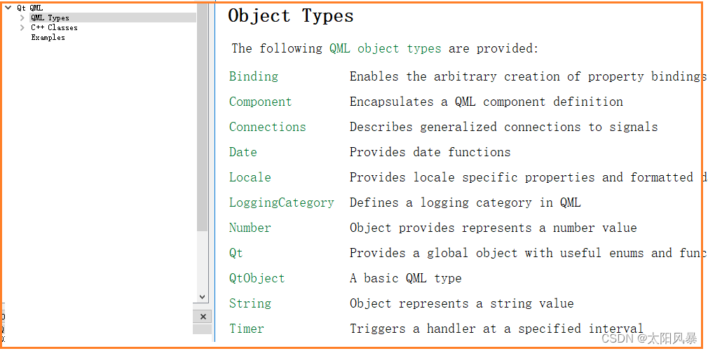 Qml Types QML- QML Object 对象类型概述-CSDN博客