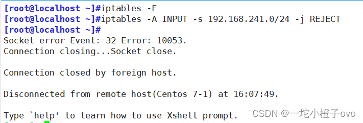 Linux系统——防火墙插图31 Linux系统——防火墙