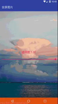  6.0 有导航栏效果