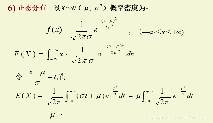 常见统计分布解析-CSDN博客