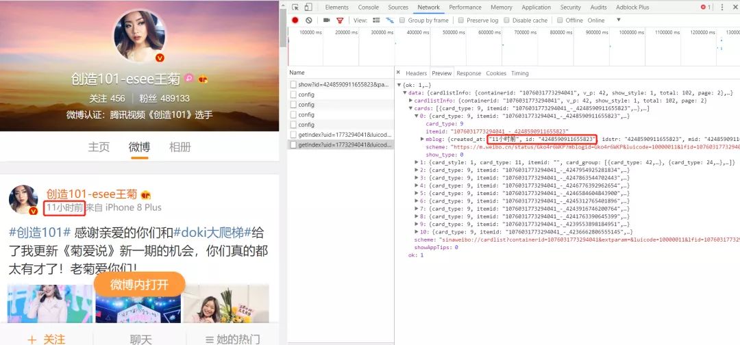 微博id 640?wx_fmt=jpeg