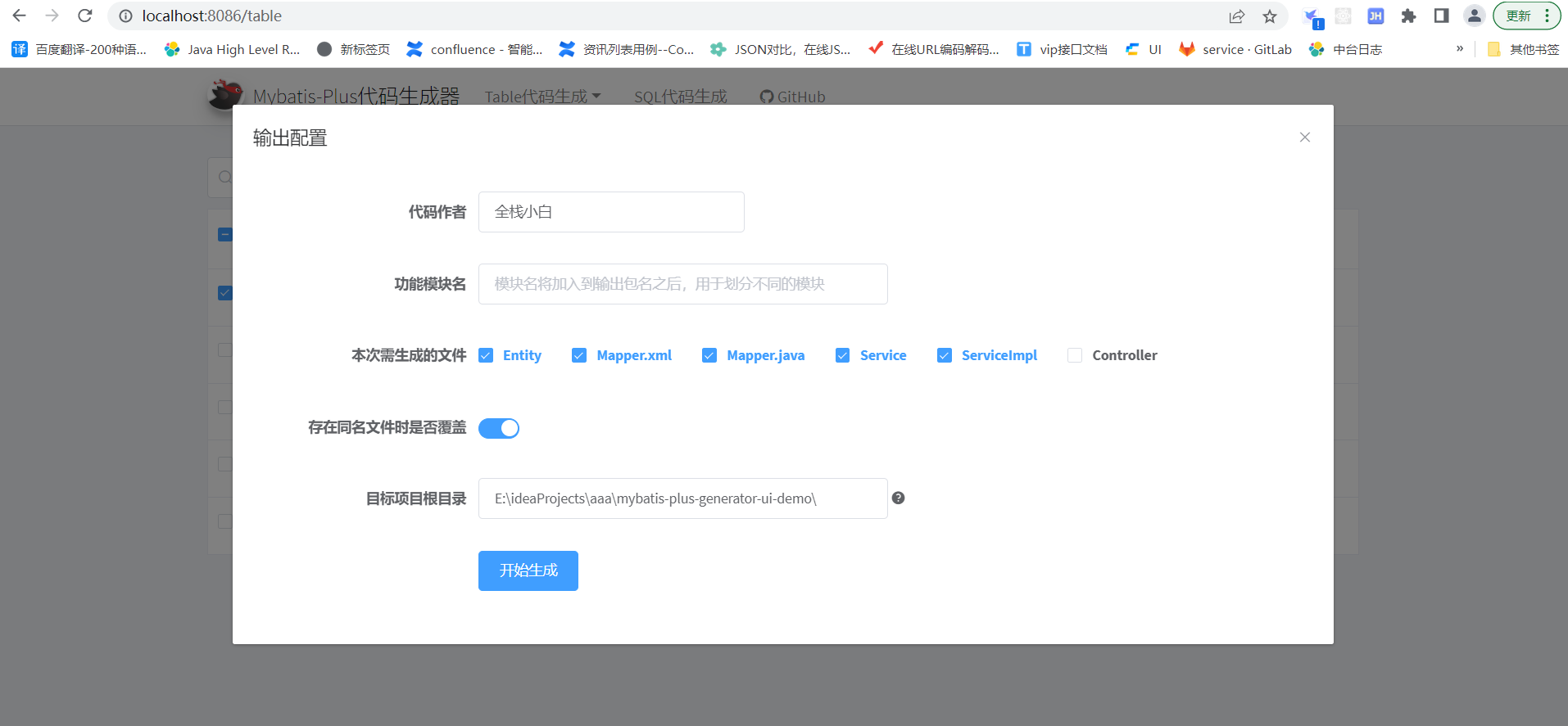 image-20230224145329283