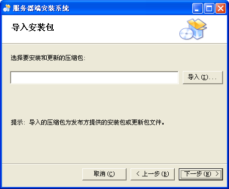 SetupUI.gif