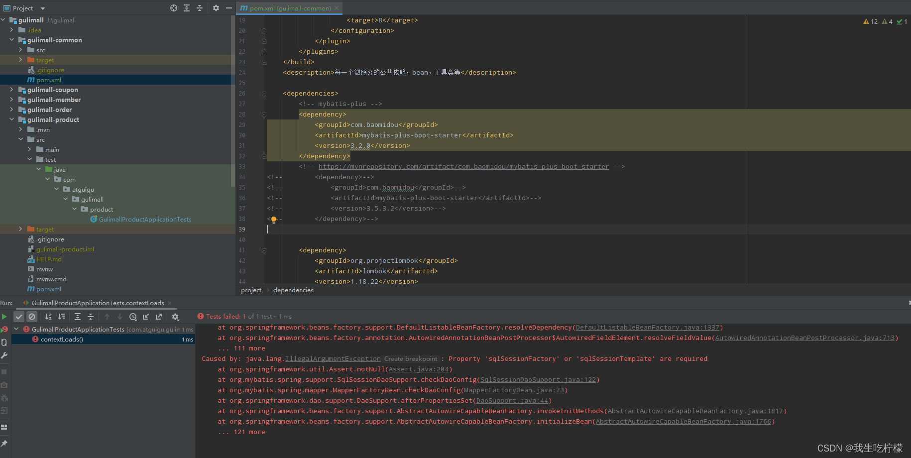 Caused by: java.lang.IllegalArgumentException: Property ...