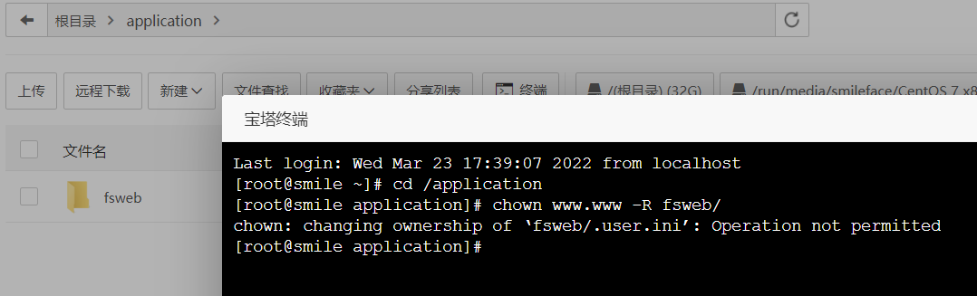 image-20220323174111492