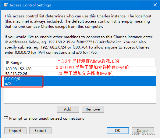 Charles 忽略IP授权 Allow 弹窗-CSDN博客