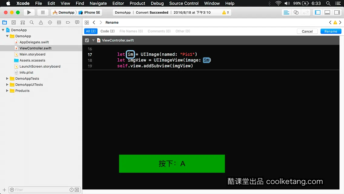 互动教程 for Xcode9 & Swift4-酷课堂