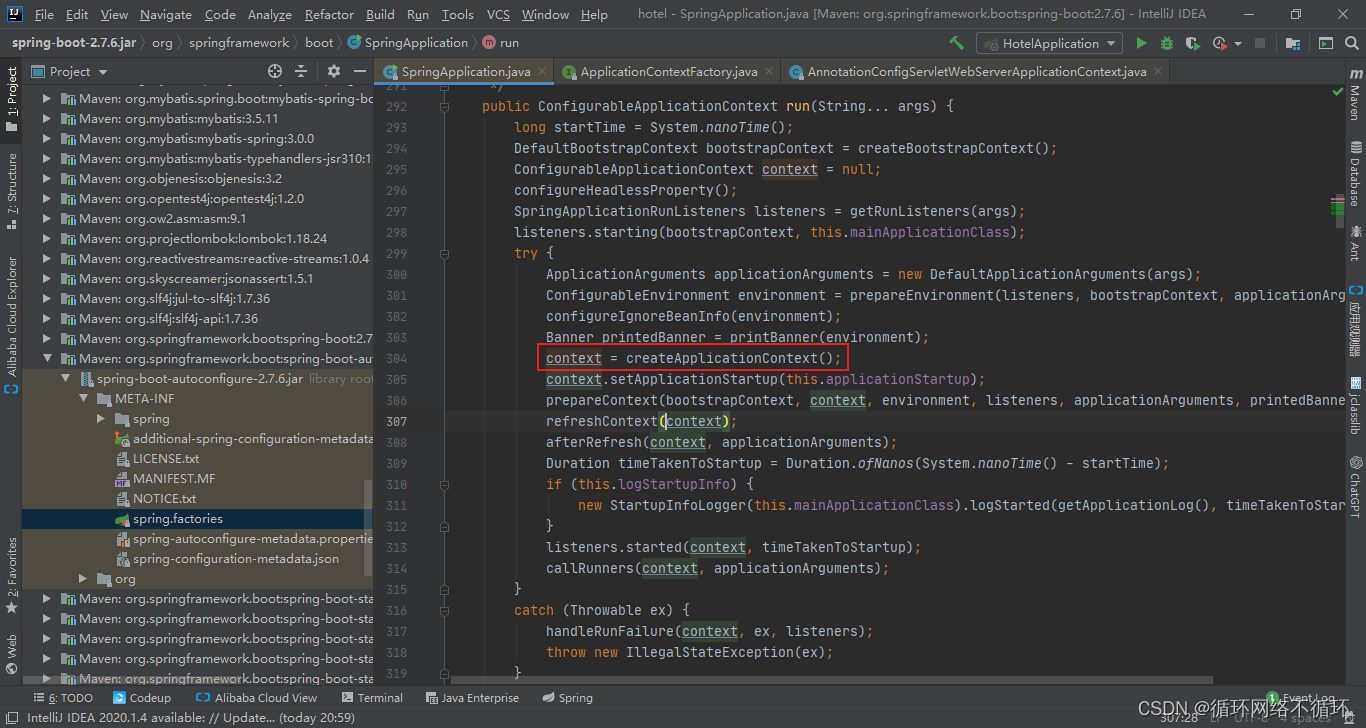 SpringBoot源码分析:SpringBoot启动源码(一)_spring boot 源码-CSDN博客