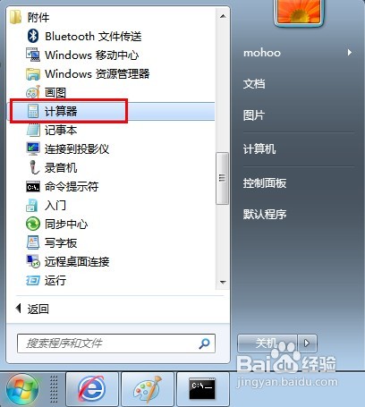 怎样将IP地址转换为数字