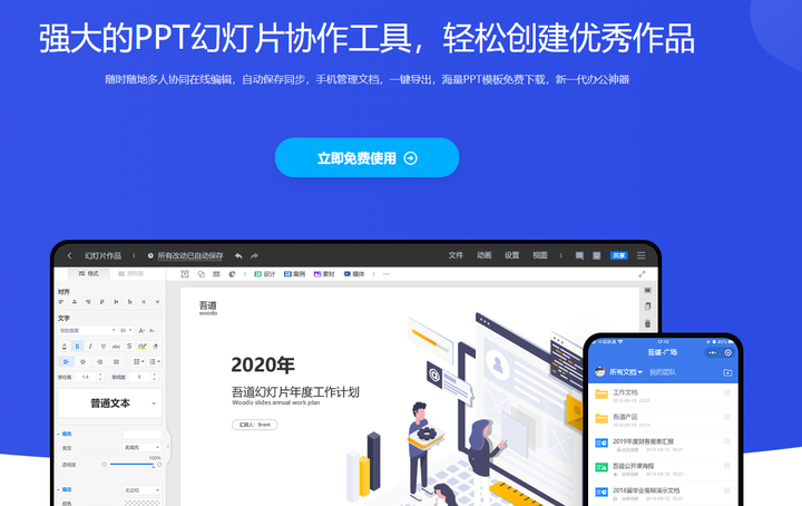 【简历模板推荐】哪里能免费下载优秀的简历模板？_wondercv下载不了简历