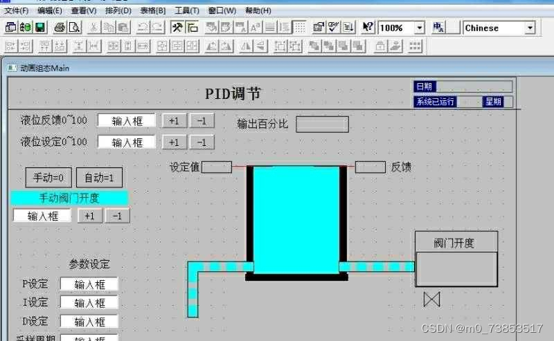 请添加图片描述