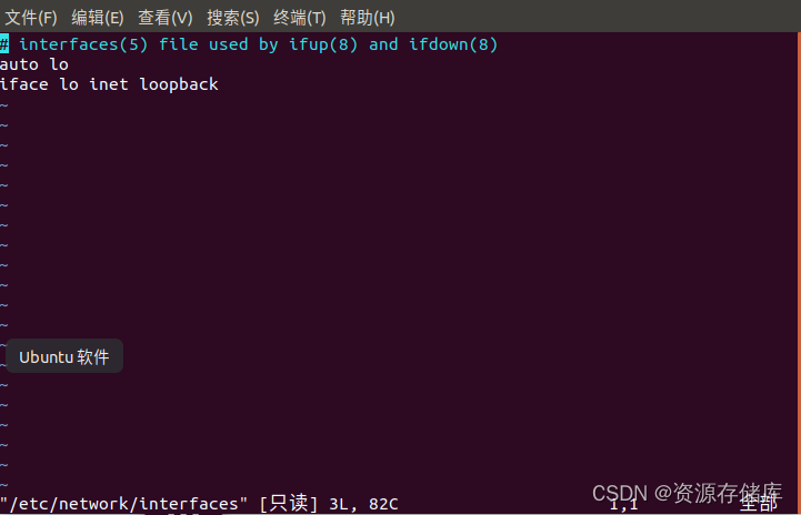 【linux】【ubuntu】【网络相关文件】_linux ip地址 文件 ubuntu-CSDN博客