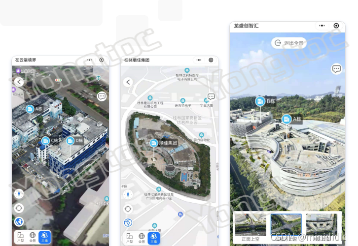  园区3D地图展示 
