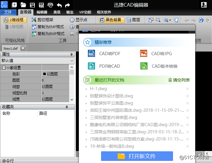 CAD绘图软件中如何查询图纸的版本是多少