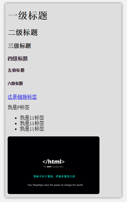 默认样式