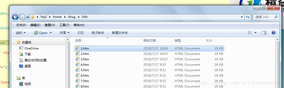 子文件夹文件
