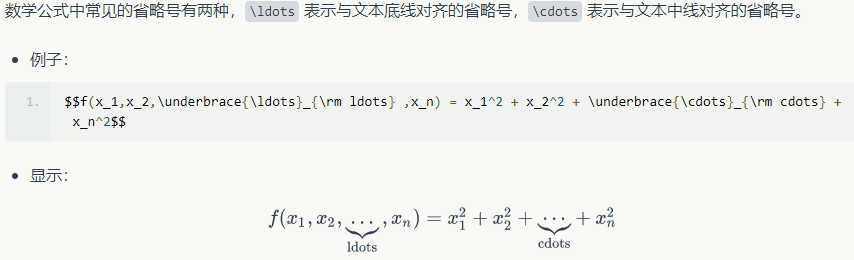 1588269-20190315113821717-2146757114.png