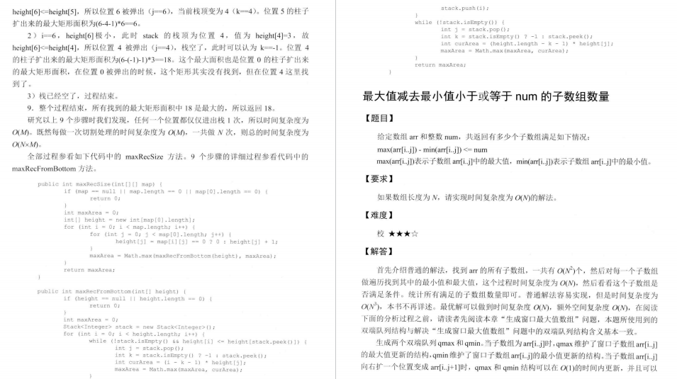 真香!为进大厂,生生求了阿里学长1个月,终于给了内部面试题