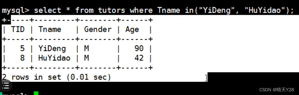MySQL数据库单表查询中查询条件的写法