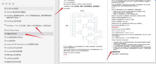 面试必问：源码剖析多线程+网络+微服务+负载均衡+性能测试