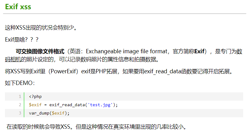 image-20210119145158694