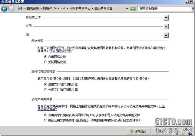 截图00