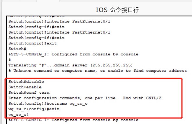 特权模式与普通用户模式