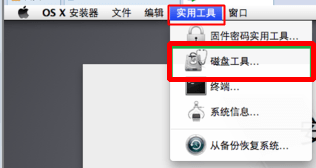 install-mac-osx-with-vmware-10