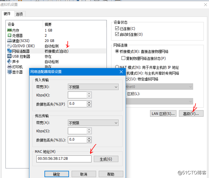 Linux永久生效MAC
