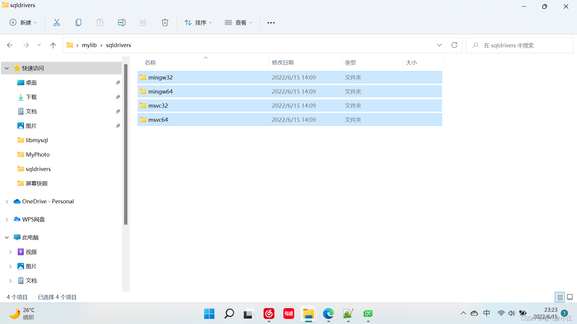 请添加图片描述
