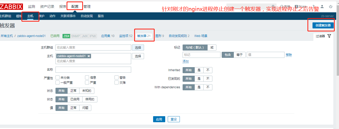 zabbix14.png
