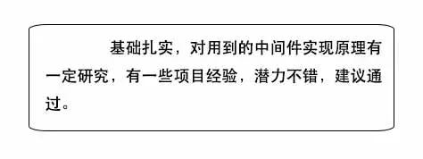 「面试现场」为什么MySQL数据库要用B+树存储索引