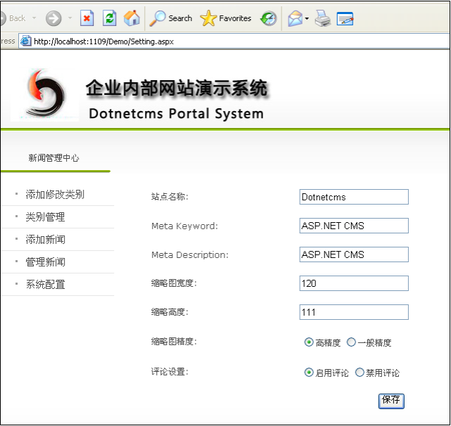 2010051608263961.png