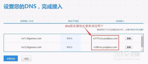 网站开启cdn加速的最简单步骤