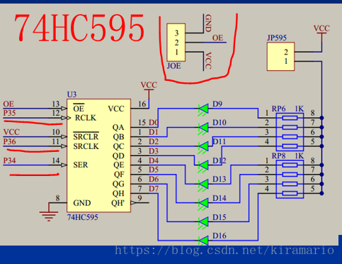 74HC595