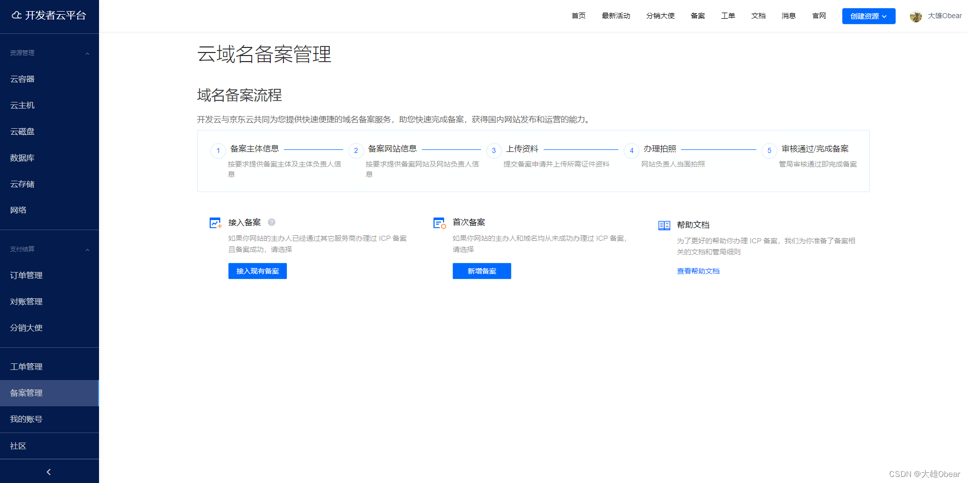 在这里插入图片描述 https://i-blog.csdnimg.cn/blog_migrate/174d5c2f8aa870860976dd8908dfe644.png