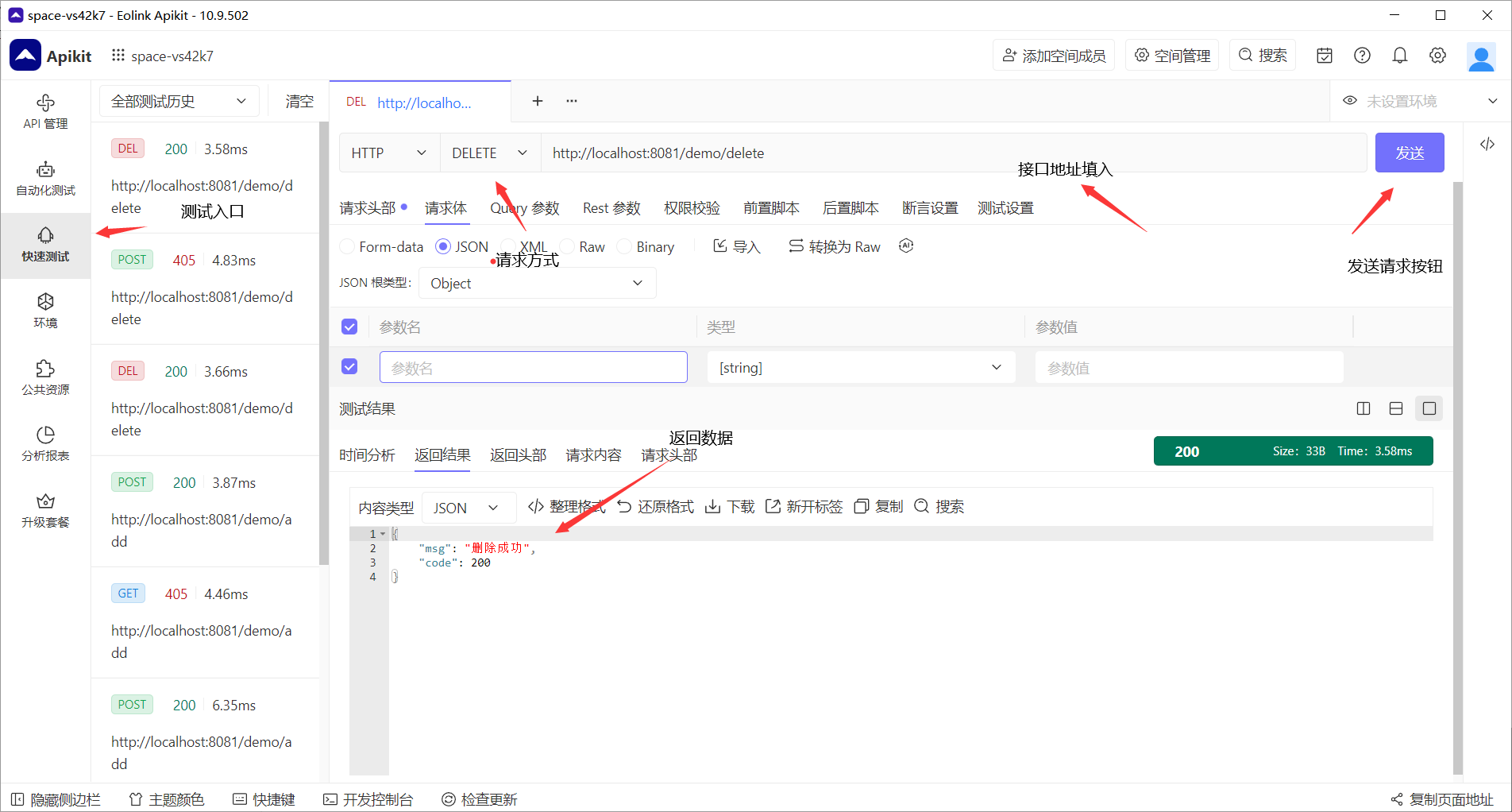 image-20230807222111236
