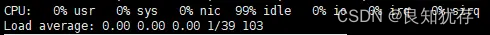 《嵌入式Linux内存与性能详解》笔记4——性能优化