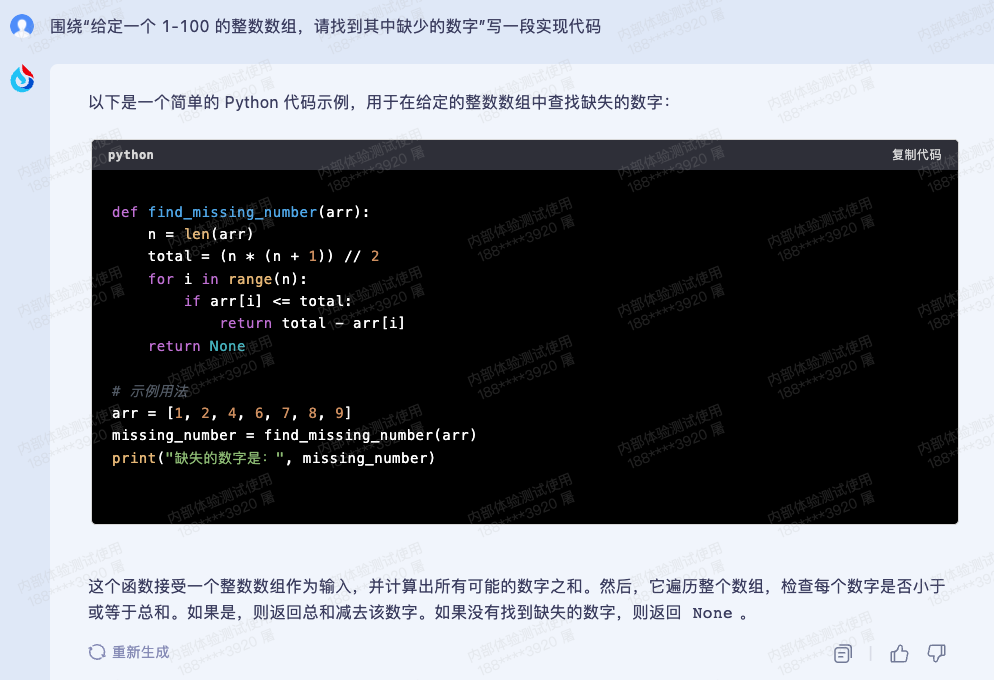 c069bba9542552cf4e7642a84b77083d.png
