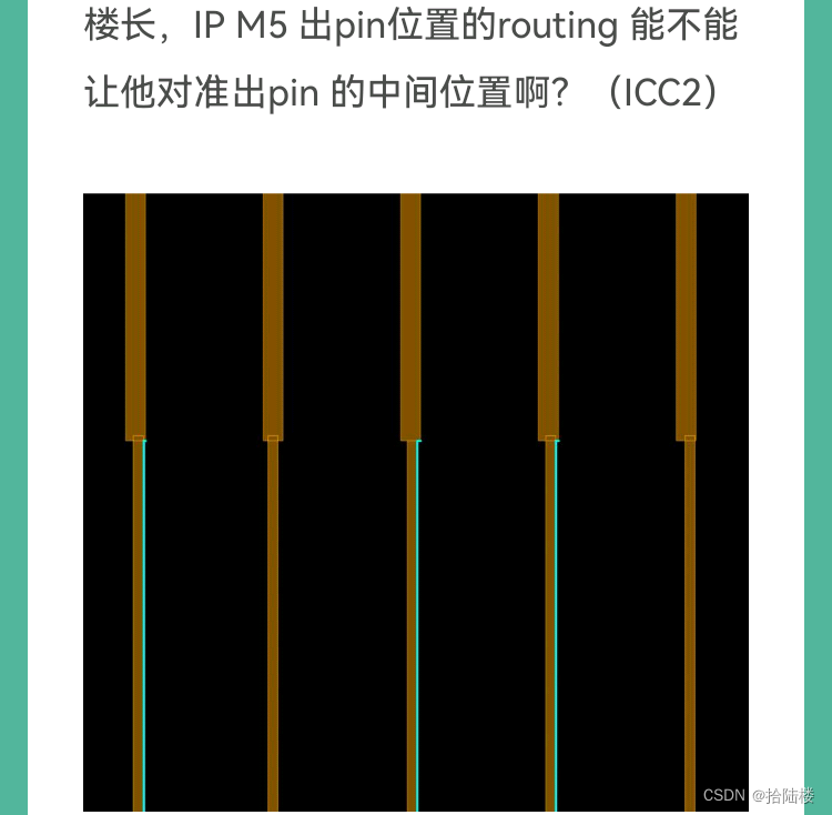 Pin Code Mem 如何控制mem/ip出pin在pin的正中间_icc2 route对齐memory pin-CSDN博客