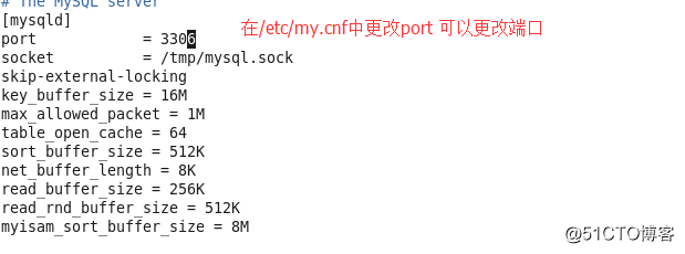 LAMP之MySQL的安装及基础命令