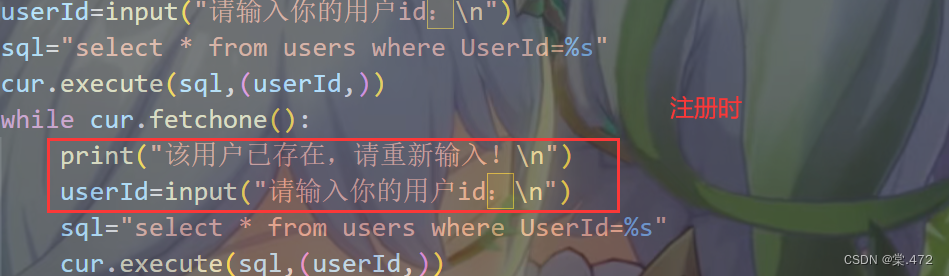 数据库课设（图书管理系统）