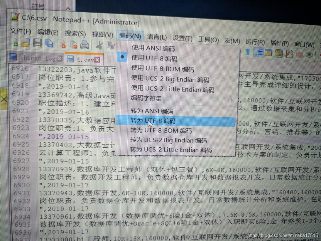 操作截图1