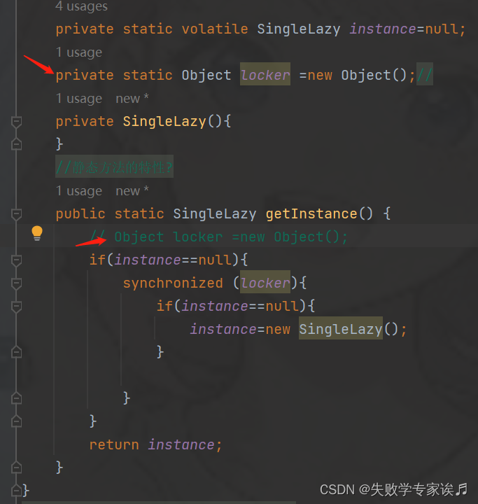 0605-JavaSE-单例模式-饿懒汉模式-CSDN博客